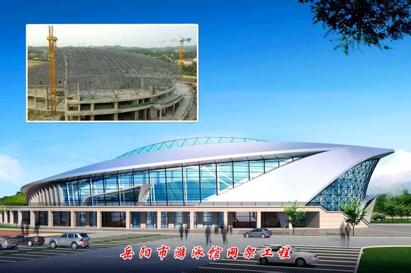 陕西游泳池网架